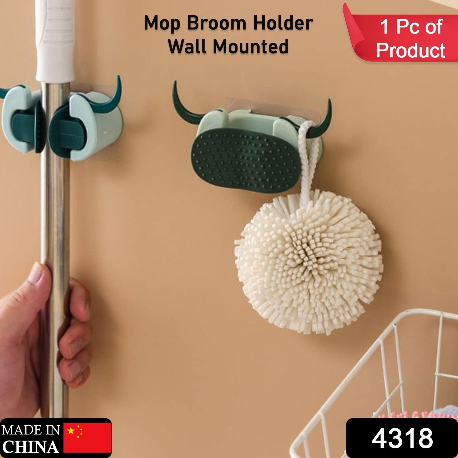 4318 Multifunctional Cartoon Sticky Punch Free Mop Holder Wall Mounted Broom Organizer Cleaning Tools Holder Hanger, Self Adhesive Cute Cow Head Suction Cup Hanging Hook for Bathroom Kitchen (1 Pc) 4318 Multifunctional Cartoon Sticky Punch Free Mop Holder Wall Mounted Broom Organizer Cleaning Tools Holder Hanger, Self Adhesive Cute Cow Head Suction Cup Hanging Hook for Bathroom Kitchen (1 Pc)